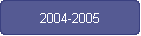 2004-2005